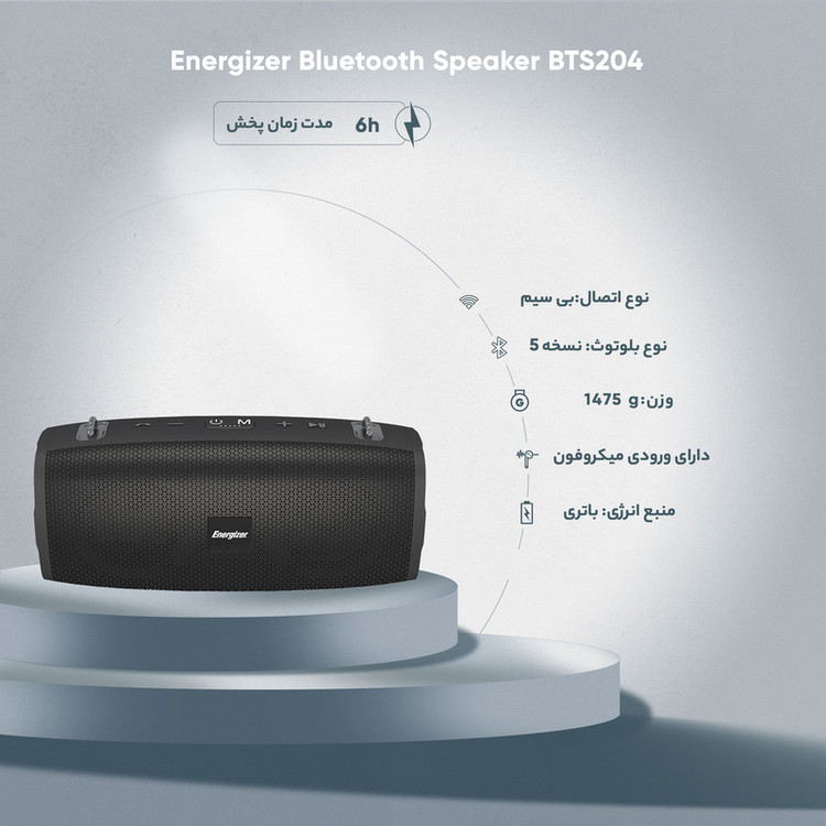 اسپیکر بلوتوثی قابل حمل انرجایزر مدل BTS204