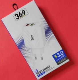 شارژر دیواری 20 وات برند 369 مدل CH02