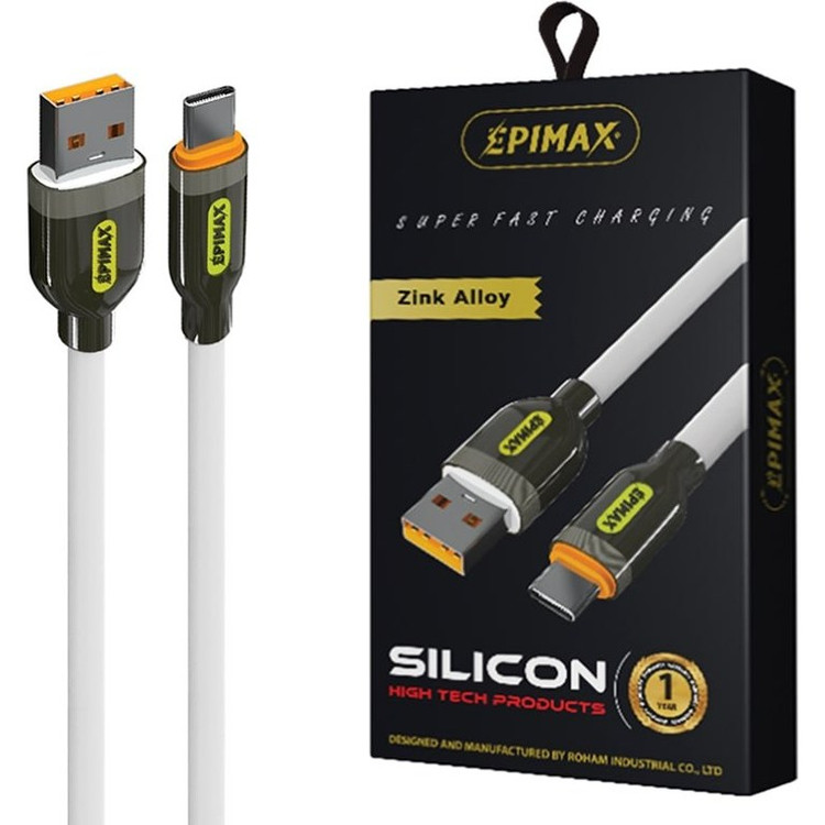 کابل شارژ سیلیکونی تایپ سی اپیمکس EPIMAX EC-125