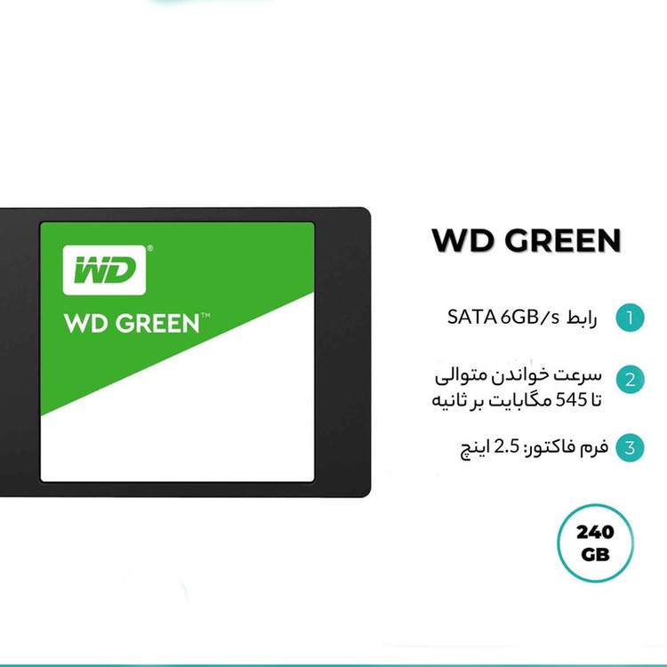 حافظه SSD اینترنال 240 گیگابایت WD مدل Green WDS240G3G0A