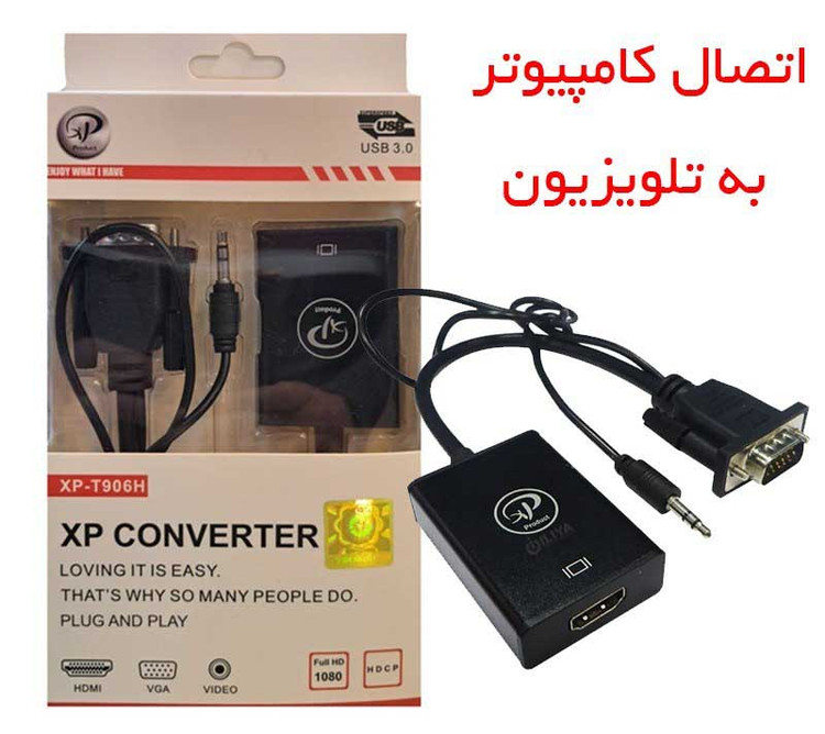 مبدل VGA به HDMI ایکس پی پروداکت مدل T906