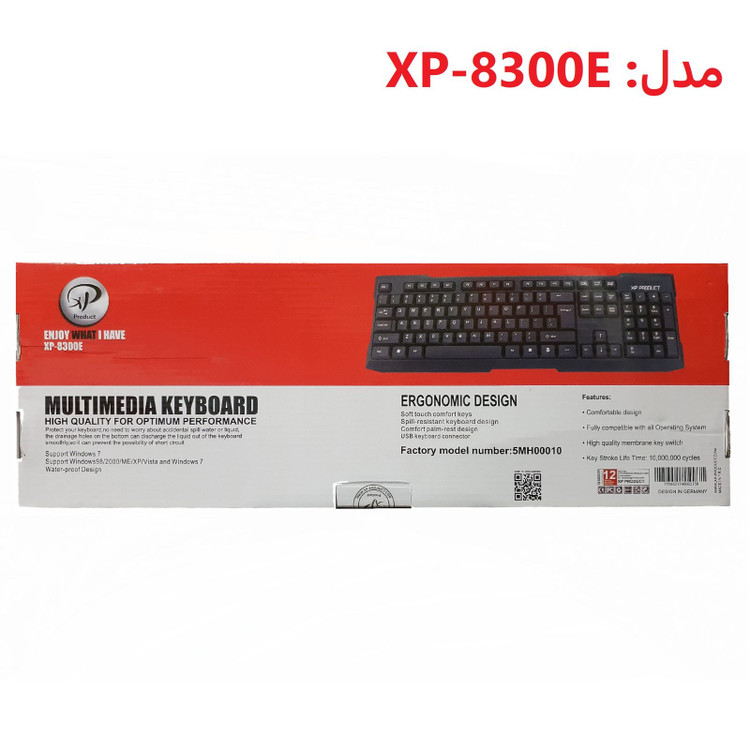 کیبورد ایکس پی-پروداکت مدل XP-8300E